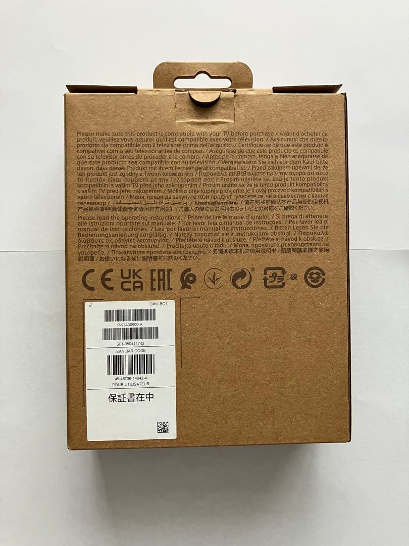 テレビ SONY BRAVIA CAM CMU-B1