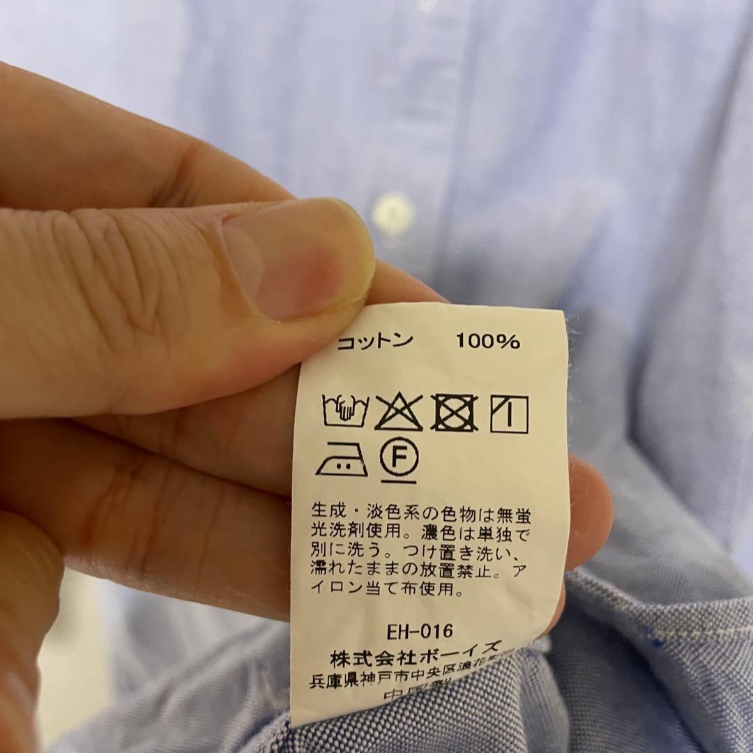 DANTON ダントン　オックスフォード バンドカラー　シャツ　44 L XL