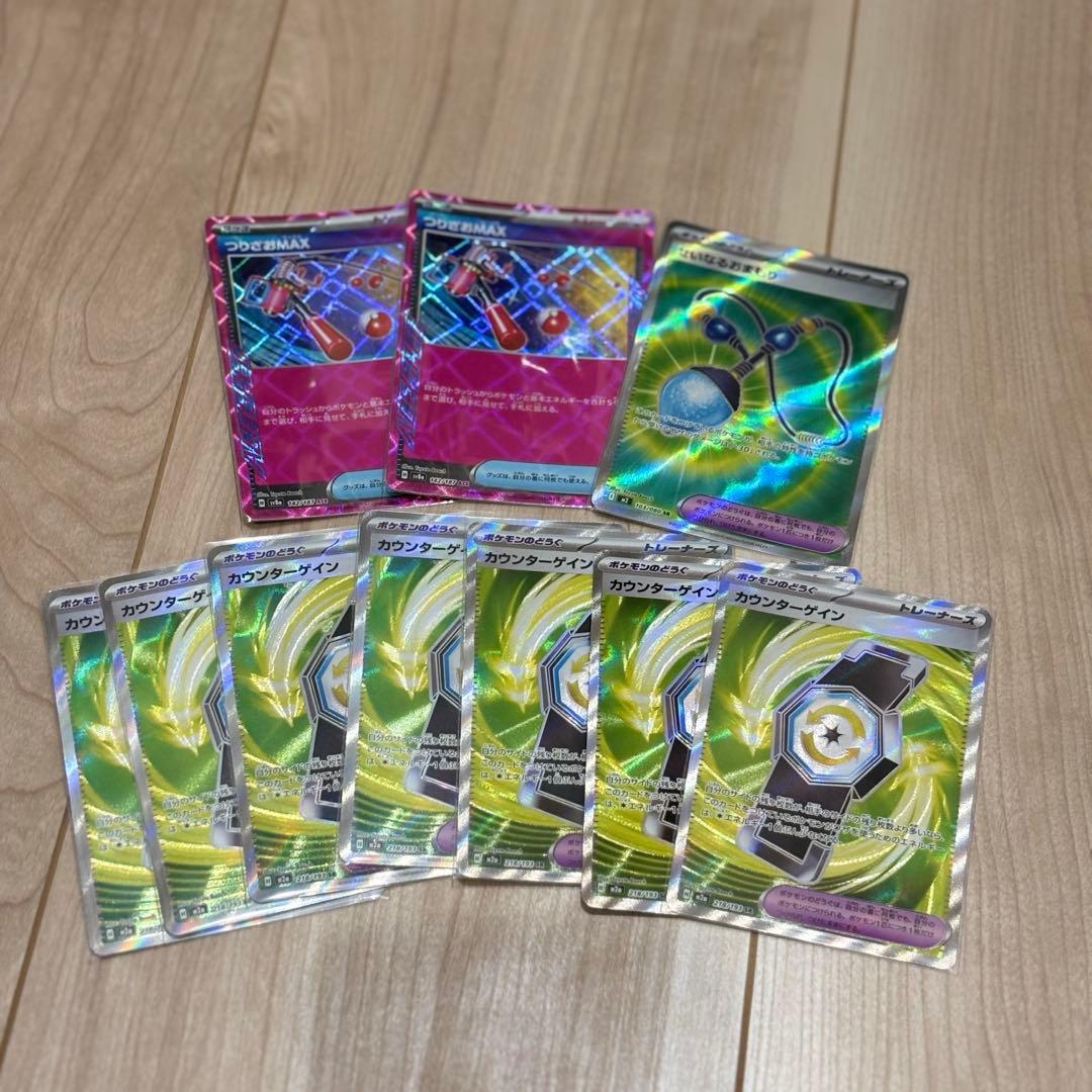 ポケカ　まとめ売り