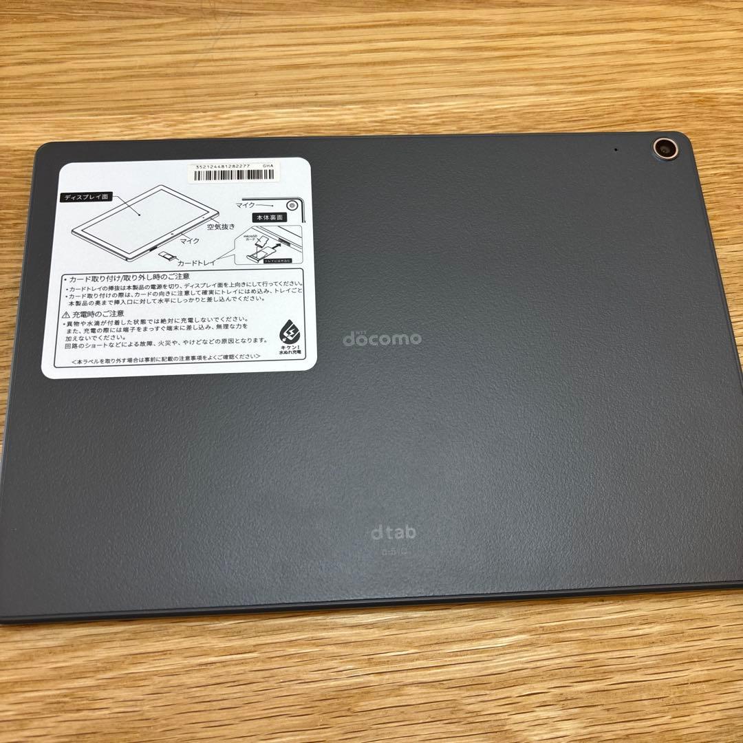 docomo dtab d-51c Androidタブレット　64GB ブラック