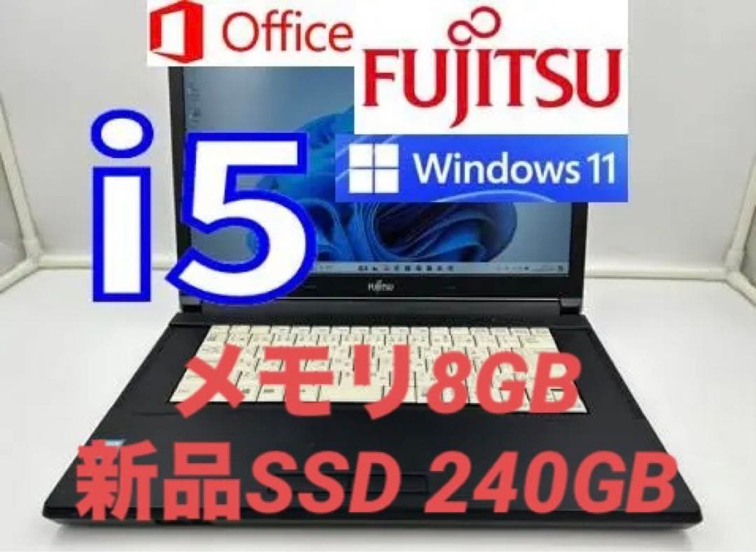 ノートパソコン core i5 windows11 オフィス付きA576/N