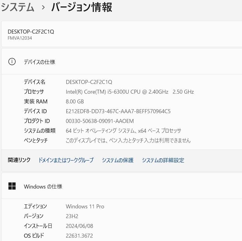 ノートパソコン core i5 windows11 オフィス付きA576/N