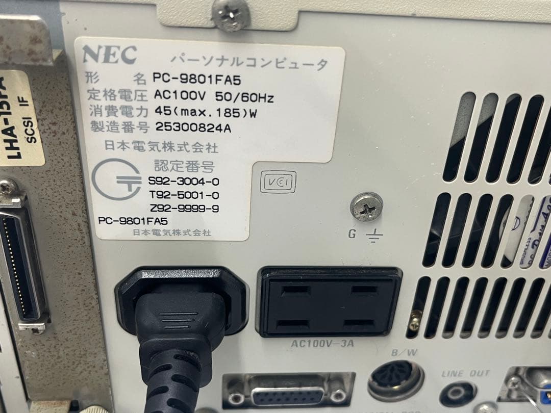 NEC PC-9801FX？ パーソナルコンピュータ