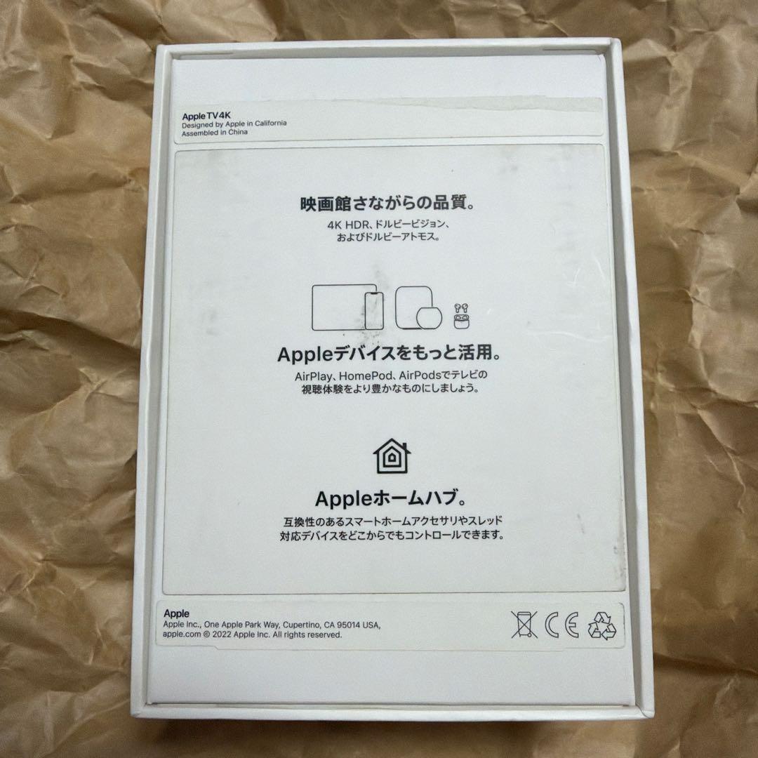 Apple TV 4K 第3世代　128GB Wi-Fi + Ethernet