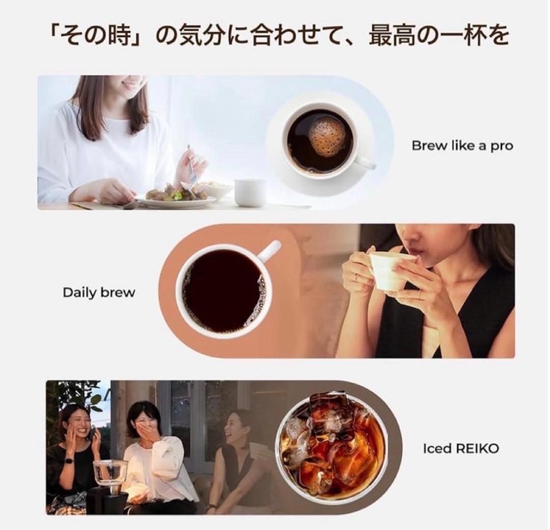 Epeios Epeios エペイオス コーヒーメーカー ホワイト