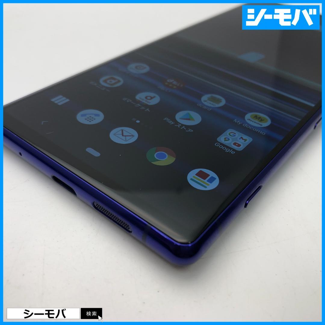 5249 SIMフリー Xperia 1 SO-03L docomo 美品