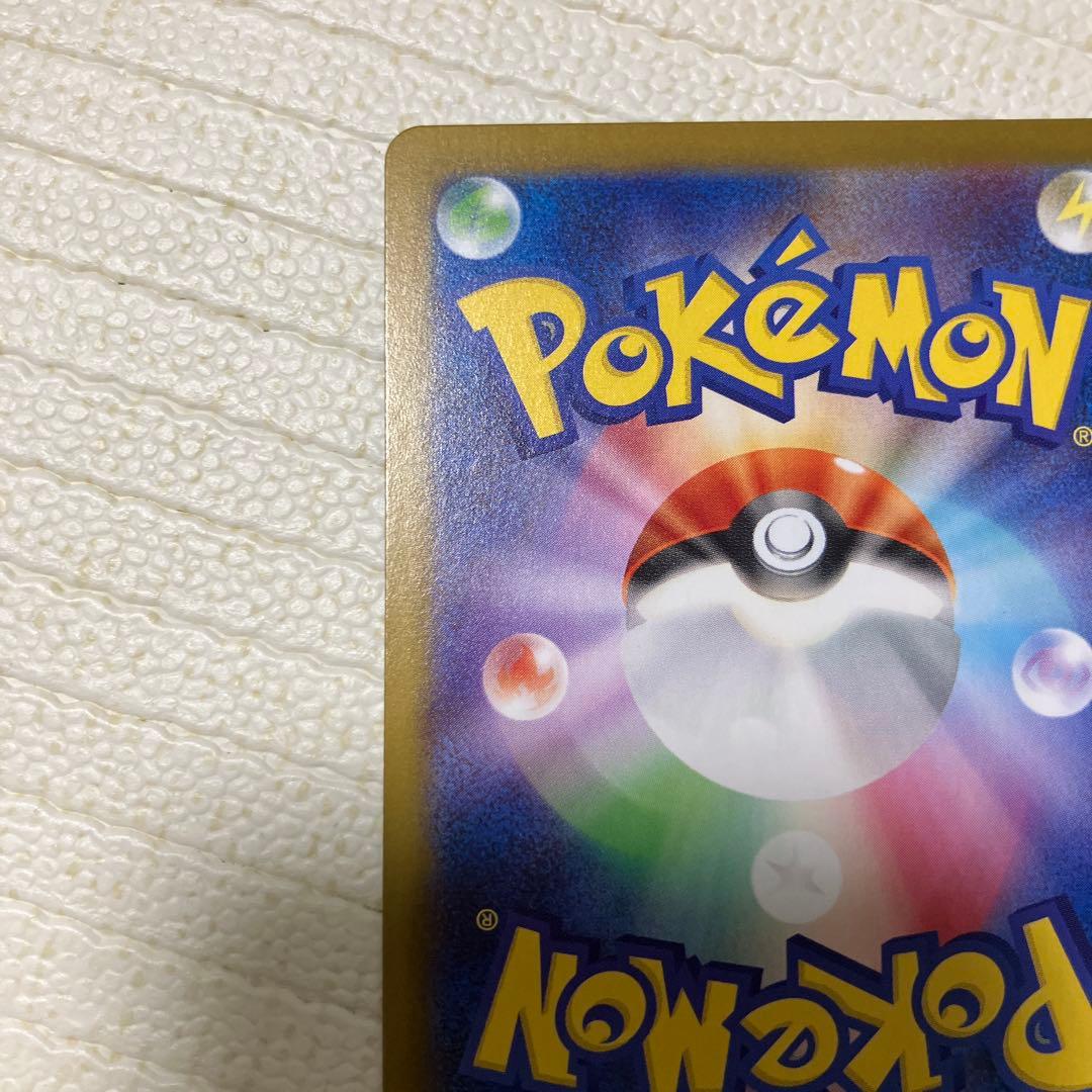 メガリザードンX EX SAR＋レシラム&リザードンRR