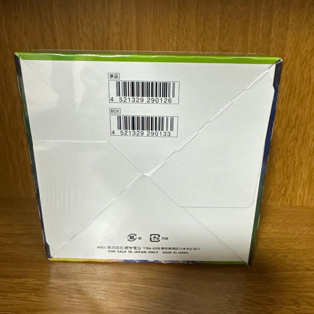 仰天のボルテッカー box シュリンク付き