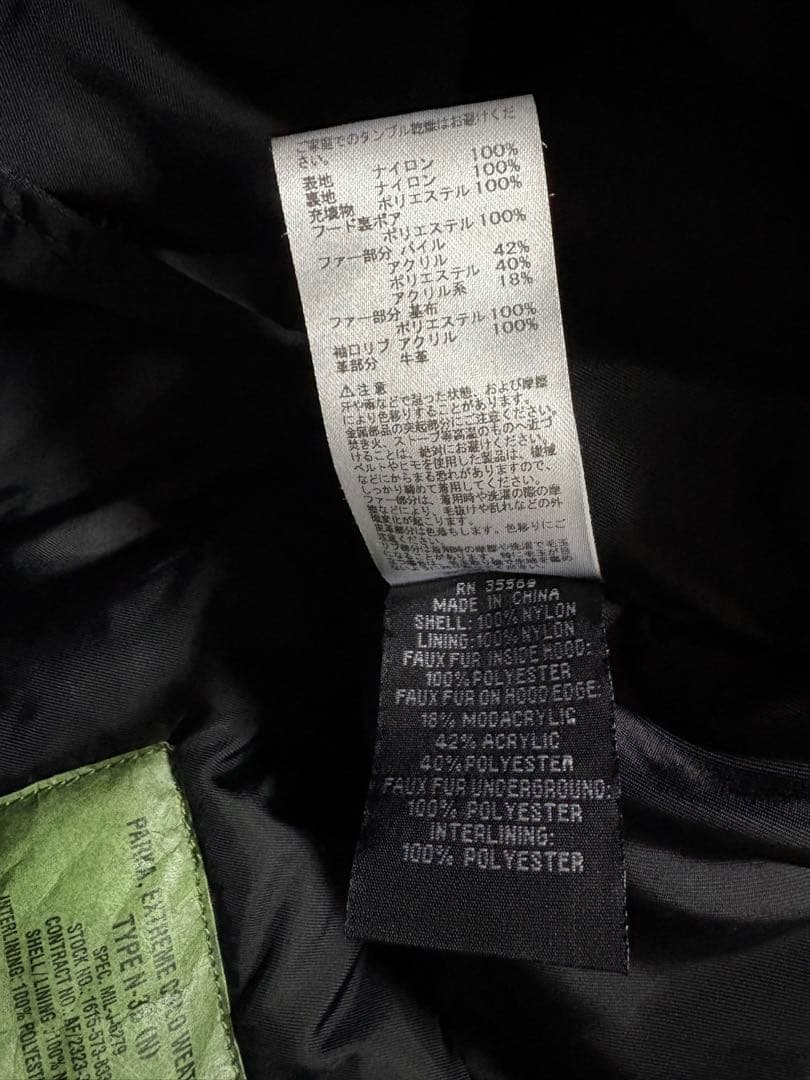 ALPHA INDUSTRIES N-3Bフライトジャケット