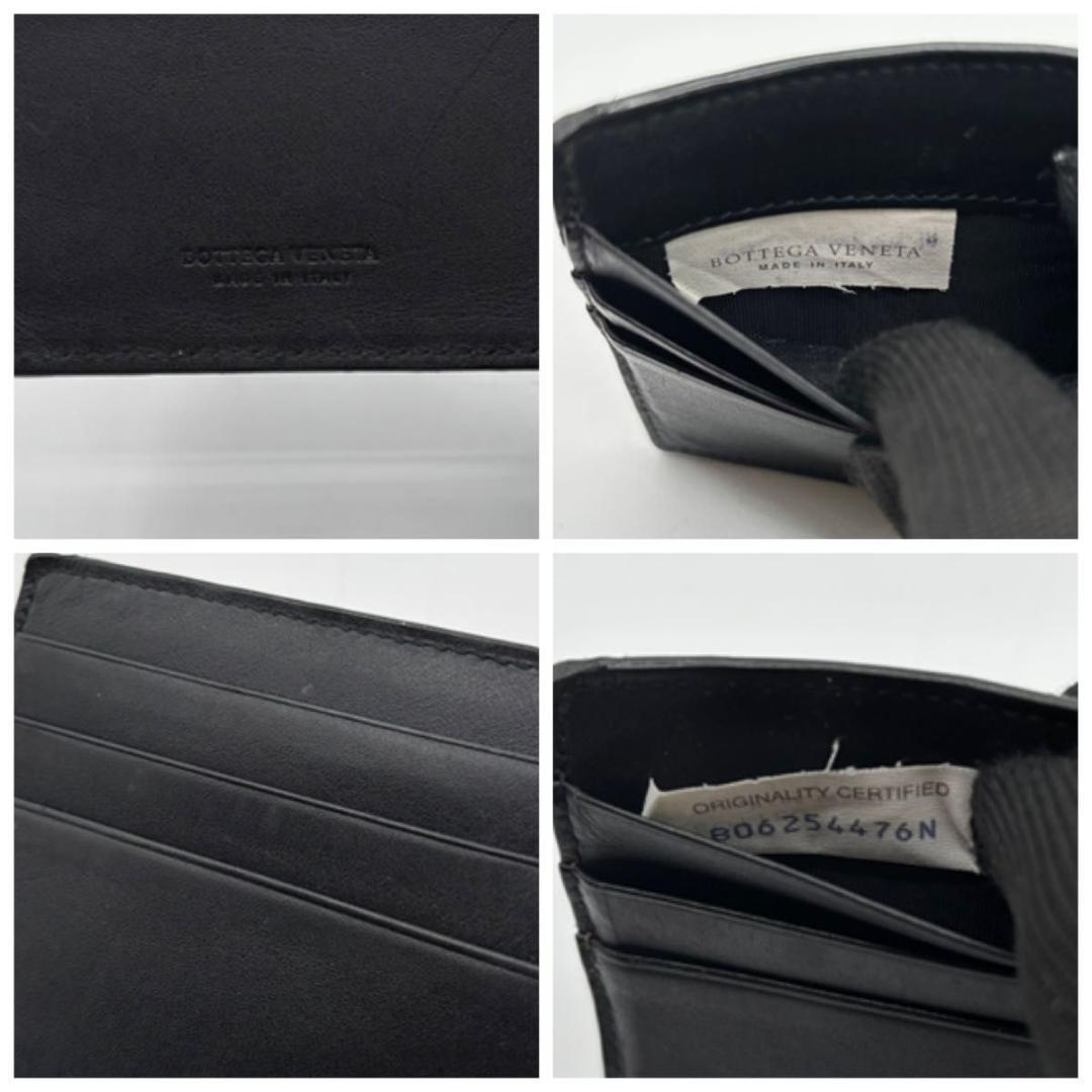 美品　ボッテガヴェネタ　イントレチャート　マネークリップ　折り財布　黒　お札入れ