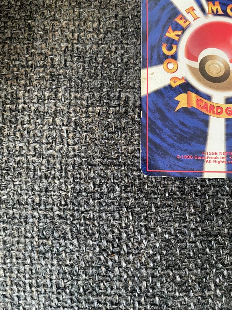 【美品】初版ギャラドス マーク無し 旧裏 希少品 ポケカ