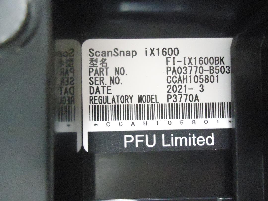 スキャナー scansnap ix1600