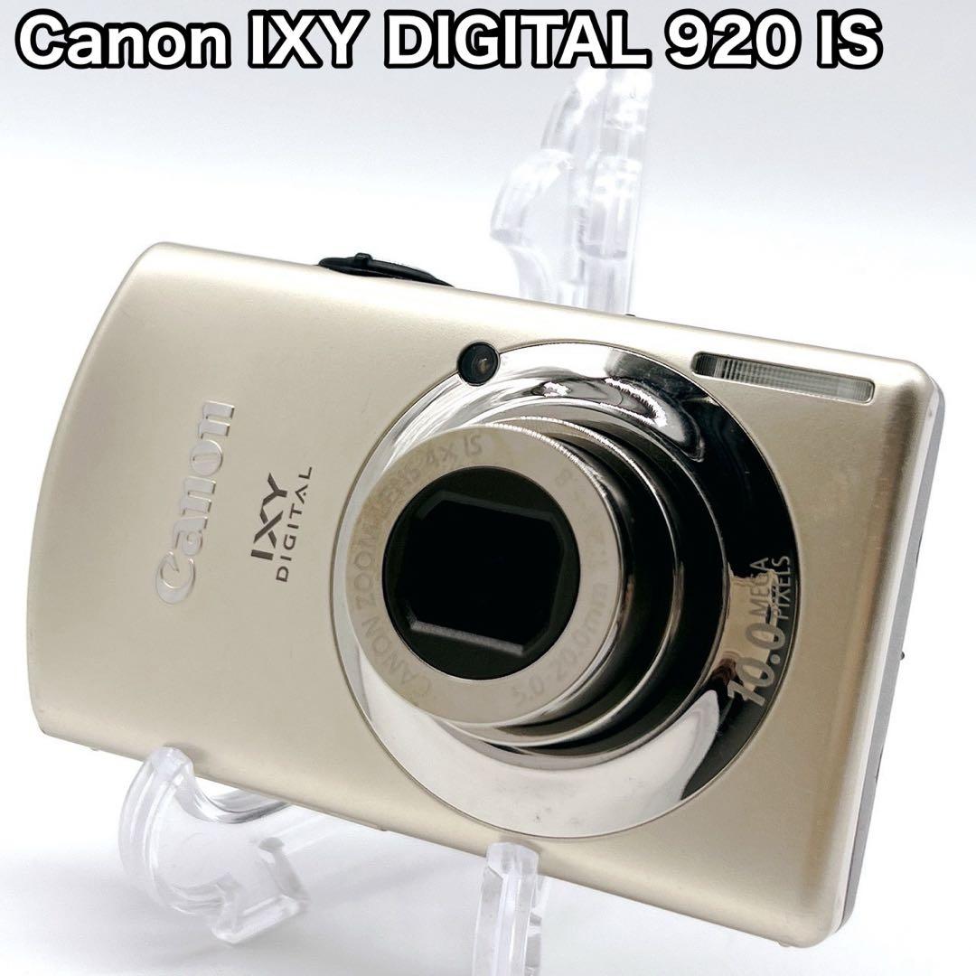 Canon キャノン IXY DIGITAL 920 IS ゴールド デジカメ
