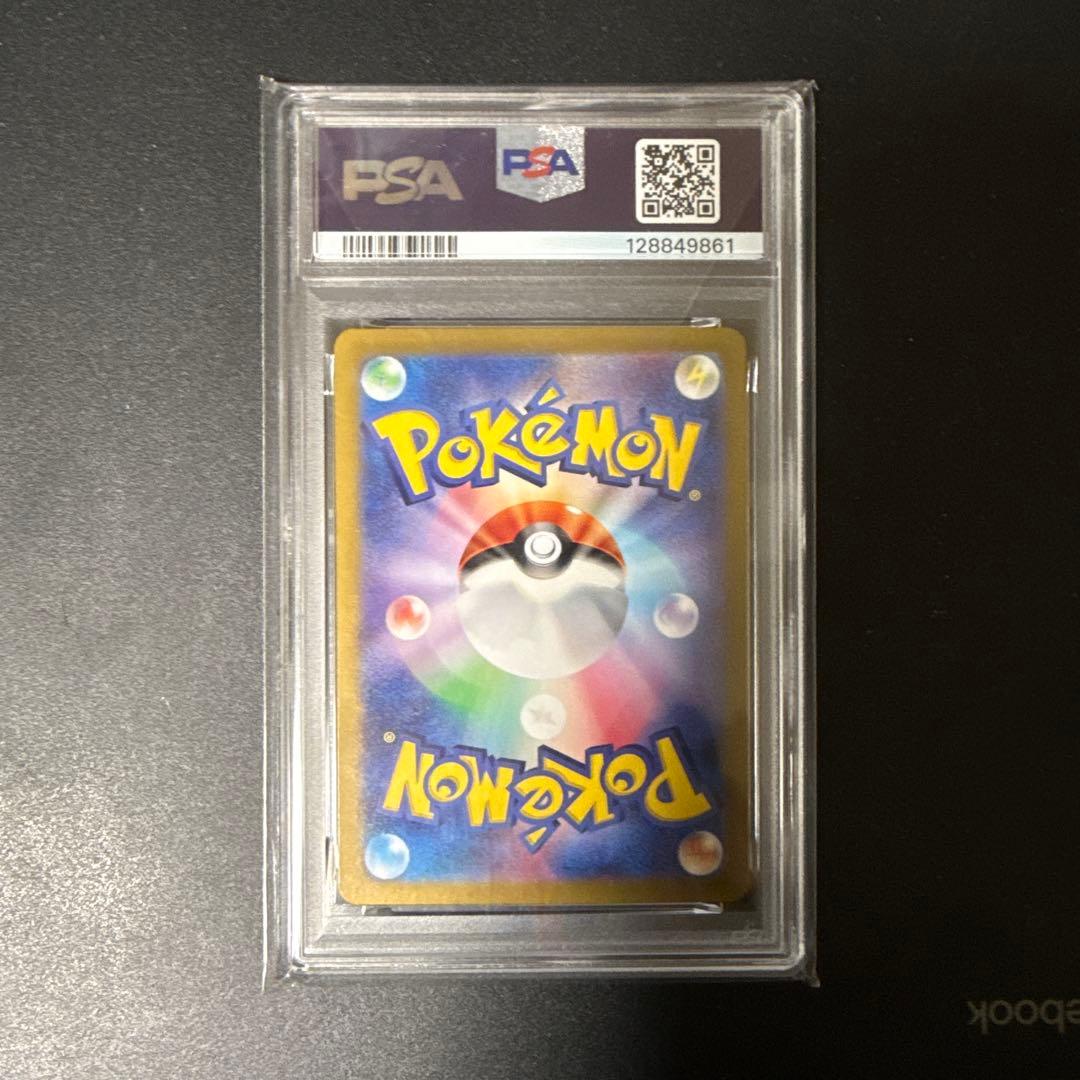 psa10　ニンフィア　マスターボールミラー　　068/187　テラスタルフェス