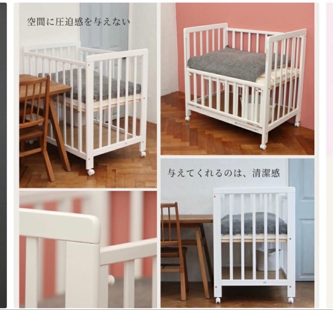 ミニベビーベッド あわいろ