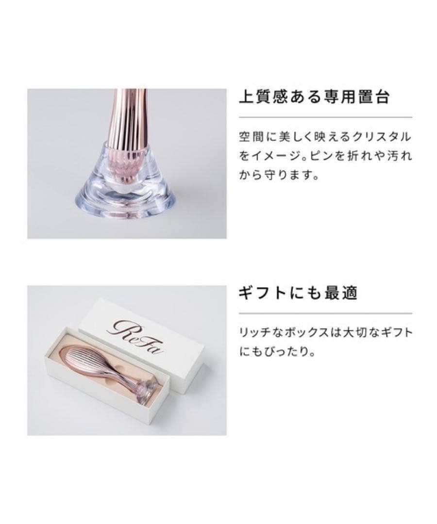 ReFa AILE BRUSH RAY ヘアブラシ　1回だけ試し使い