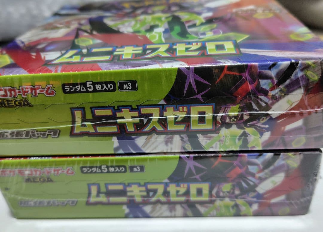 ぼ*ん様 ポケモンカード　ムニキスゼロ　シュリンク付き２box、シュリンク無し３