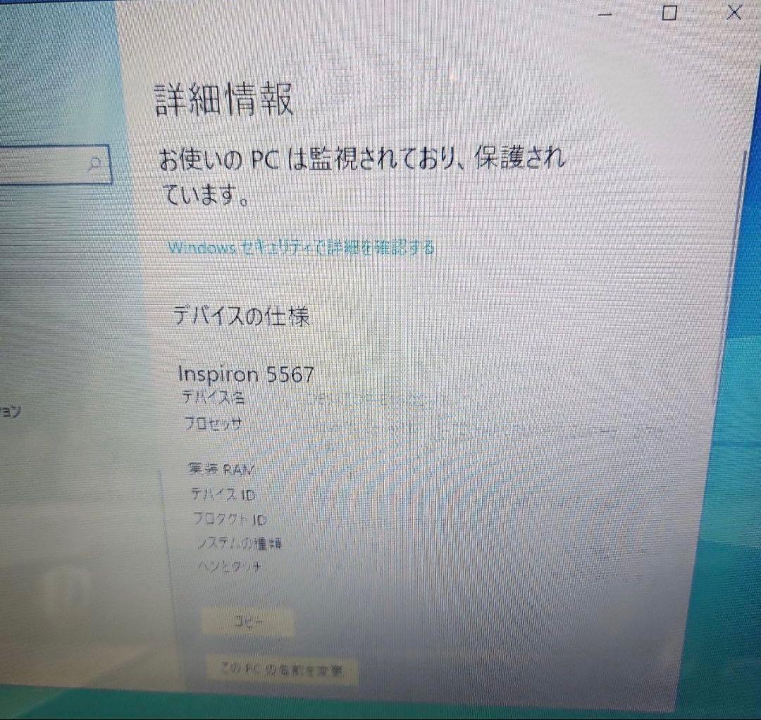 Dell Inspiron 15 5000シリーズ ノートPC