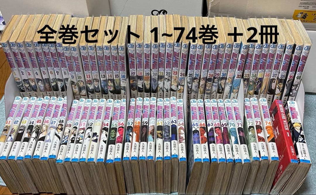 BLEACH 全巻 ブリーチ全巻セット 漫画 74巻 久保帯人 1~74巻