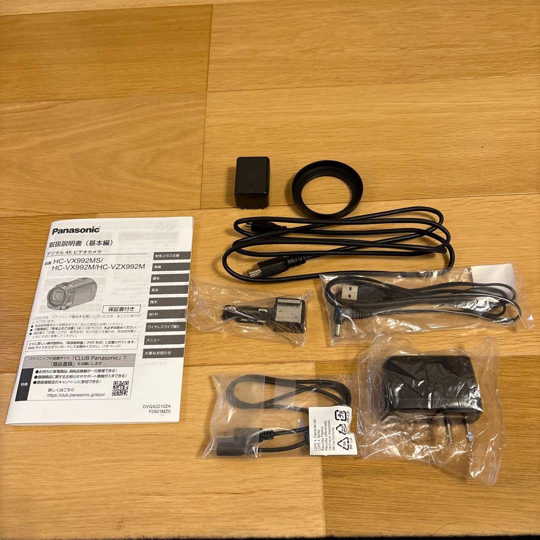 ビデオカメラ Panasonic 4K HC-VX992MS