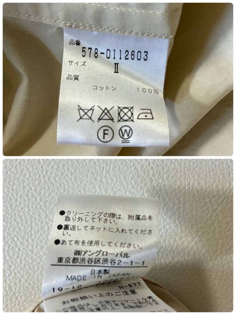 【2019年製・状態良好】マーガレットハウエル　オーバーサイズモッズコート　春秋