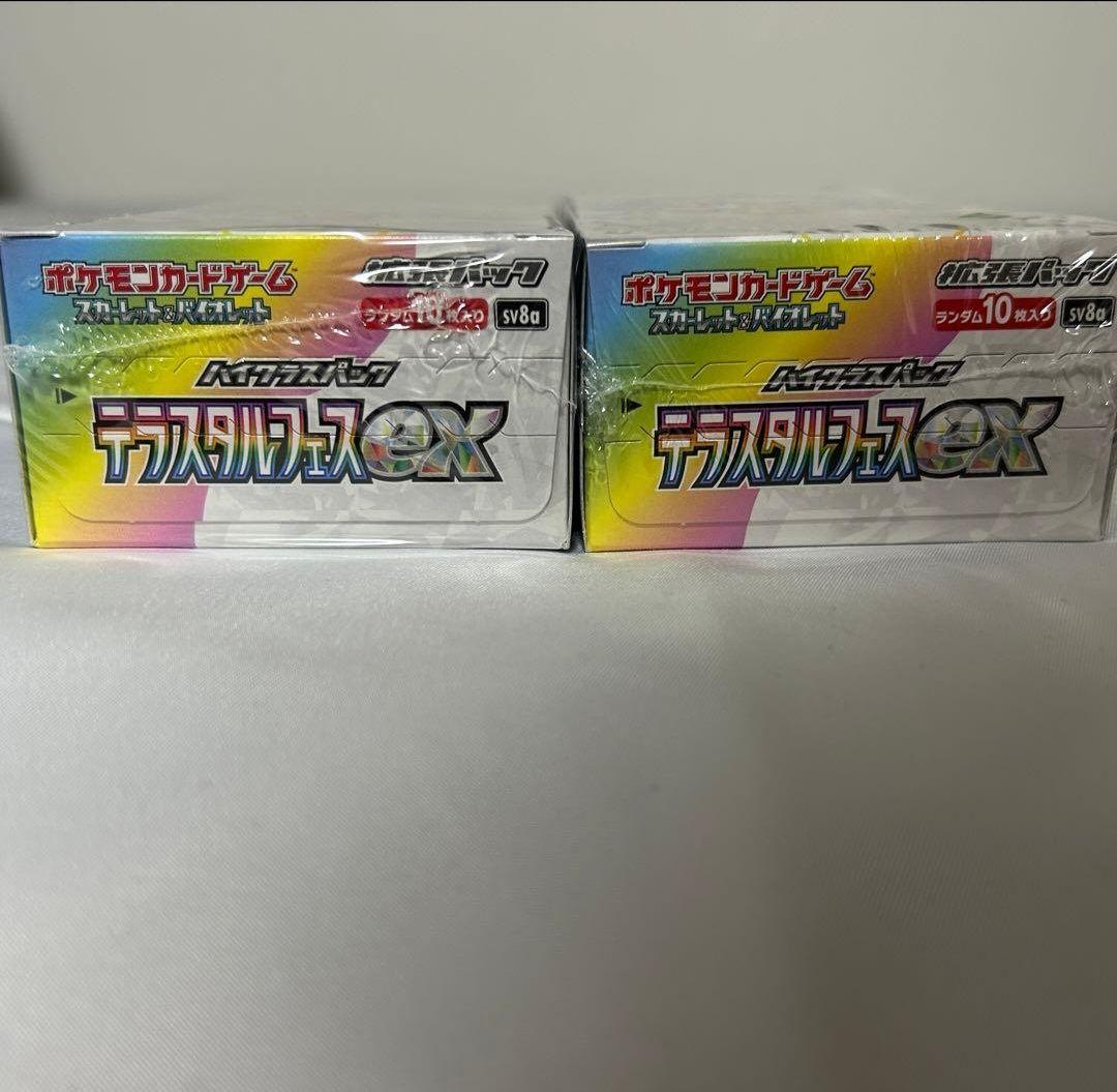 ポケモンカード　テラスタルフェスex　2BOX シュリンク付き