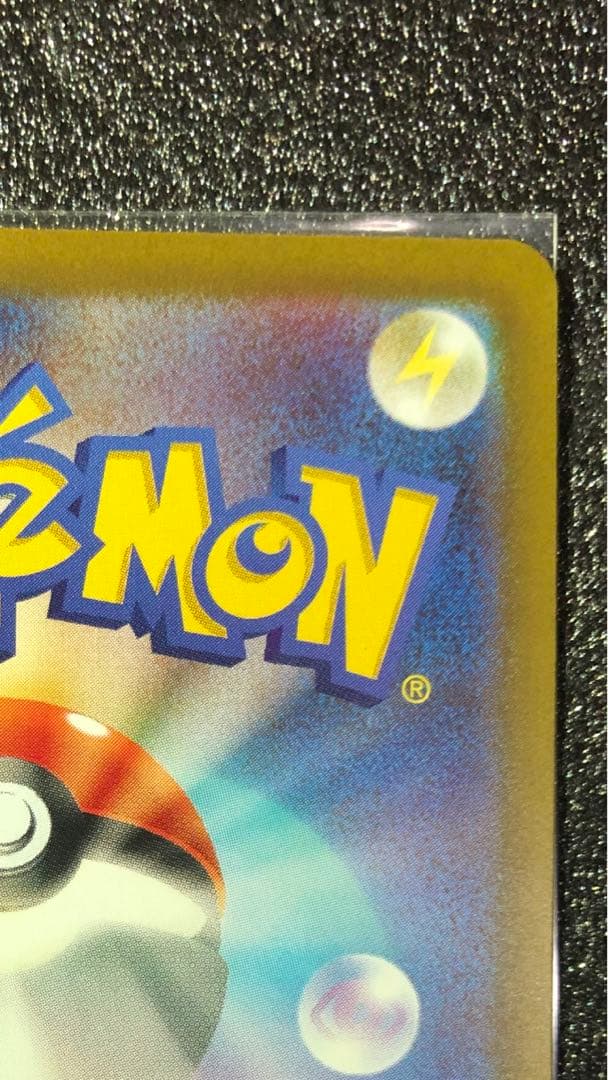 メイのはげまし　SAR ムニキスゼロ　★オマケダイソーローダー付き★