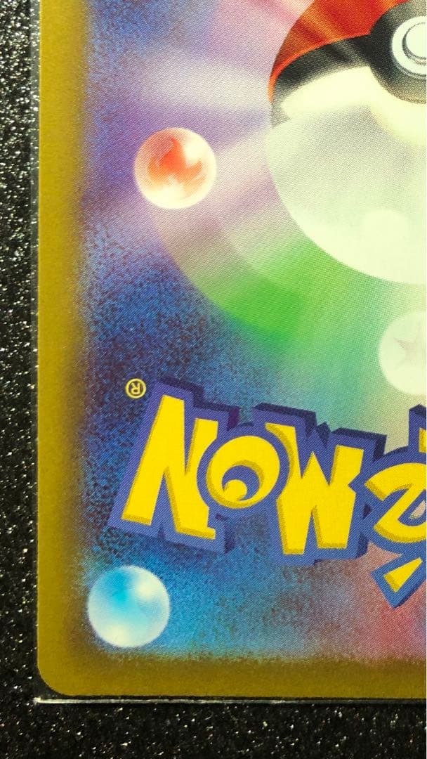 メイのはげまし　SAR ムニキスゼロ　★オマケダイソーローダー付き★