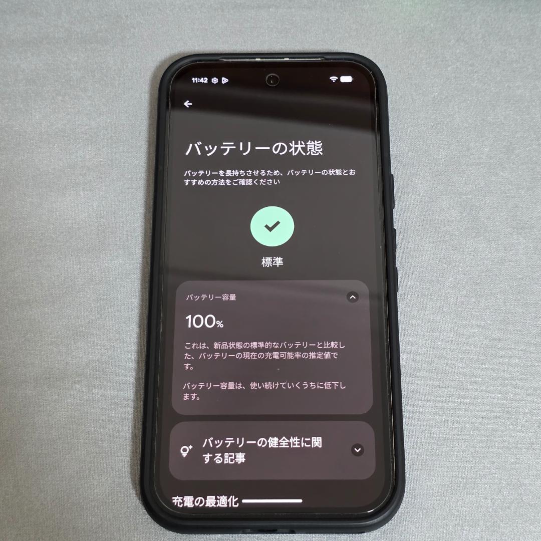 スマートフォン本体 Google Pixel 9a Porcelain 128GB SIM