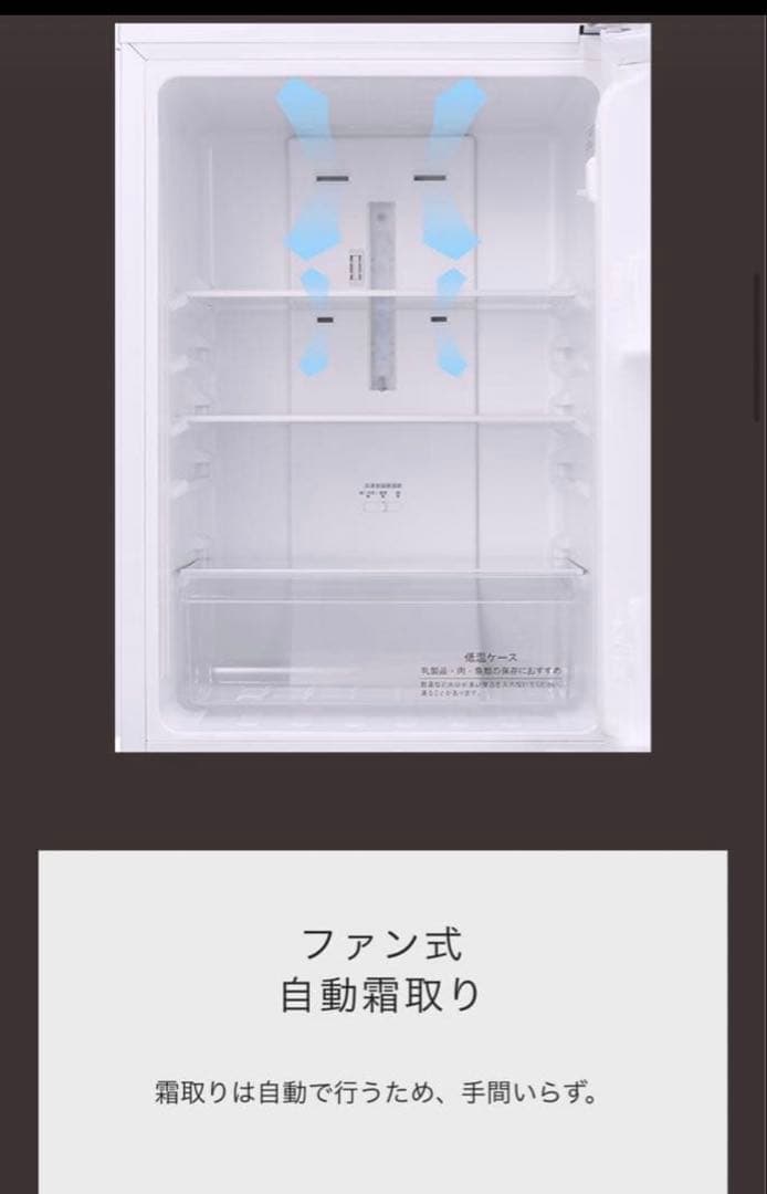 HISENSE HR-D2801W 冷蔵庫 ホワイト 282L