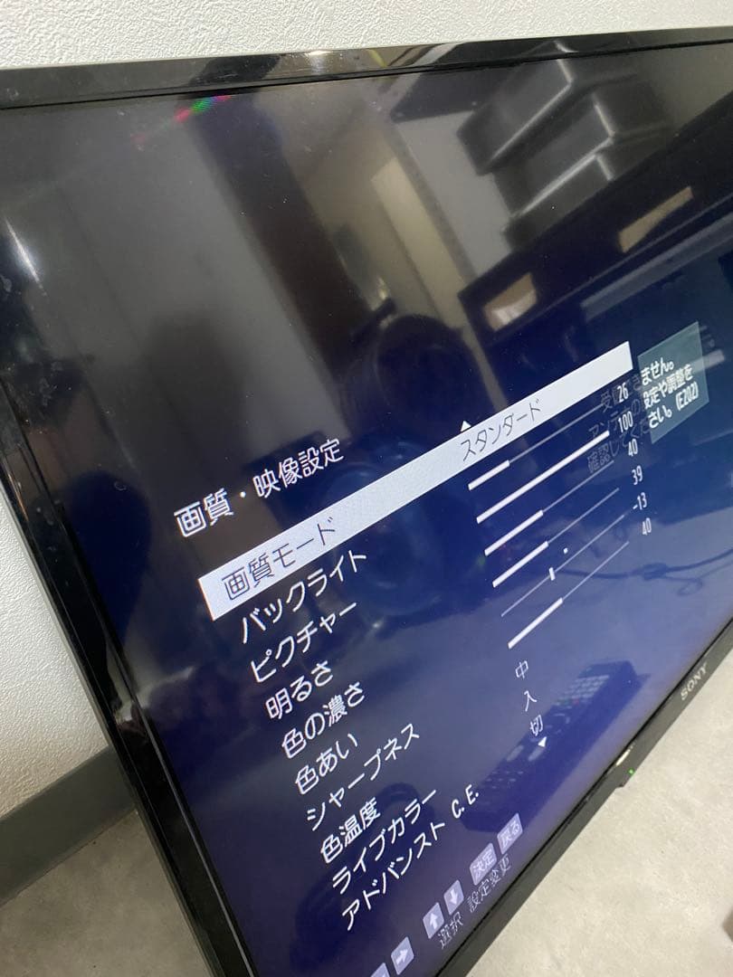 SONY 液晶テレビ（壁掛けタイプ）KJ-32W500C