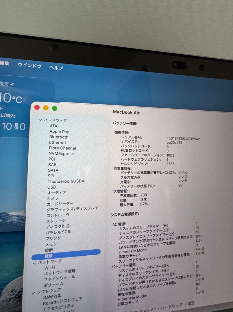 MacBook本体 Apple Macbook Air 13\" M1 8gb 256gb