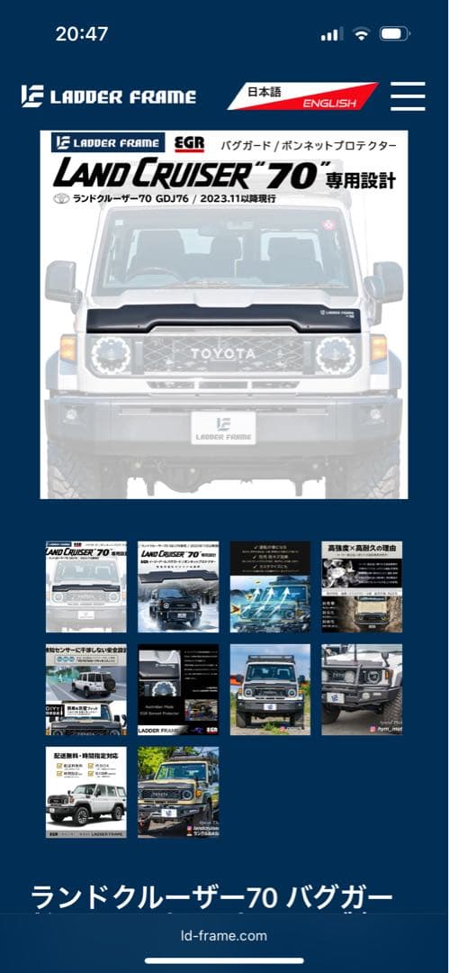 ランドクルーザー70 バグガード GDJ76 ランクル76 再再販
