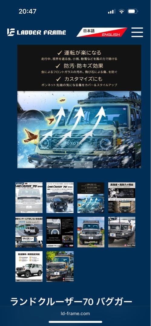 ランドクルーザー70 バグガード GDJ76 ランクル76 再再販