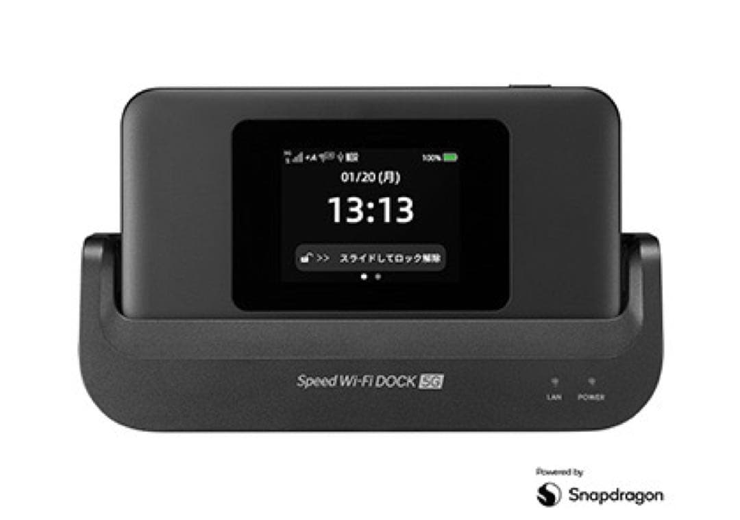 【新品】UQ WiMAX Speed Wi-Fi DOCK 5G 【即購入OK】