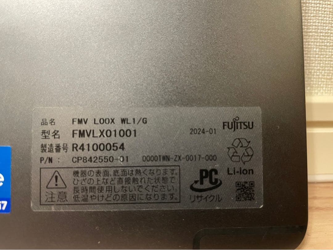 富士通 FMV LOOX WL1/G 13.3型タブレット Windows 11