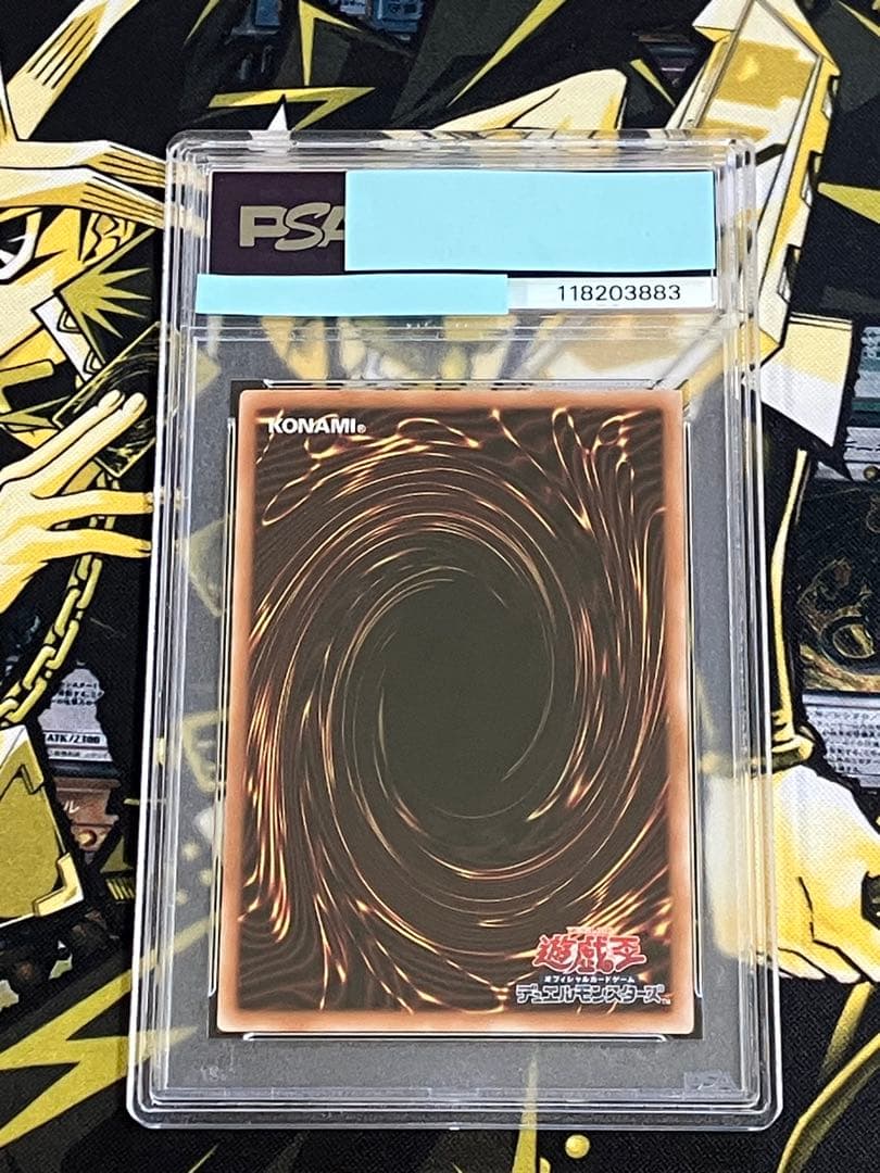 遊戯王　アーコレ　25th PSA10 連番セット