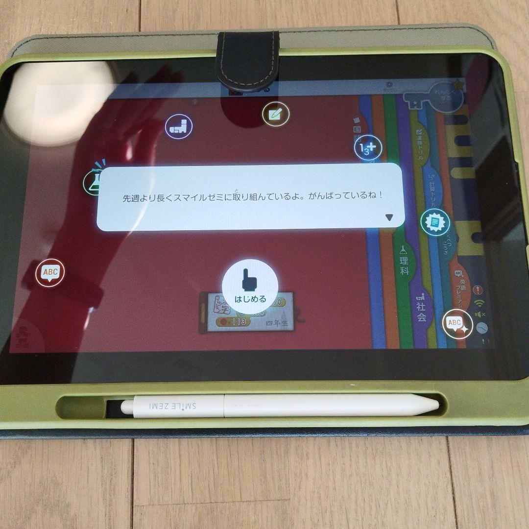 ポケモン SMILE ZEMI スマイルゼミ　タブレット4年生　小4　四年生
