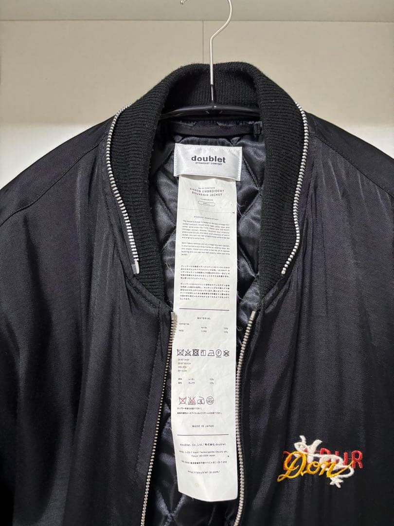 ジャケット・アウター doublet 17AW CHAOS EMBROIDERY SOUVENIR S