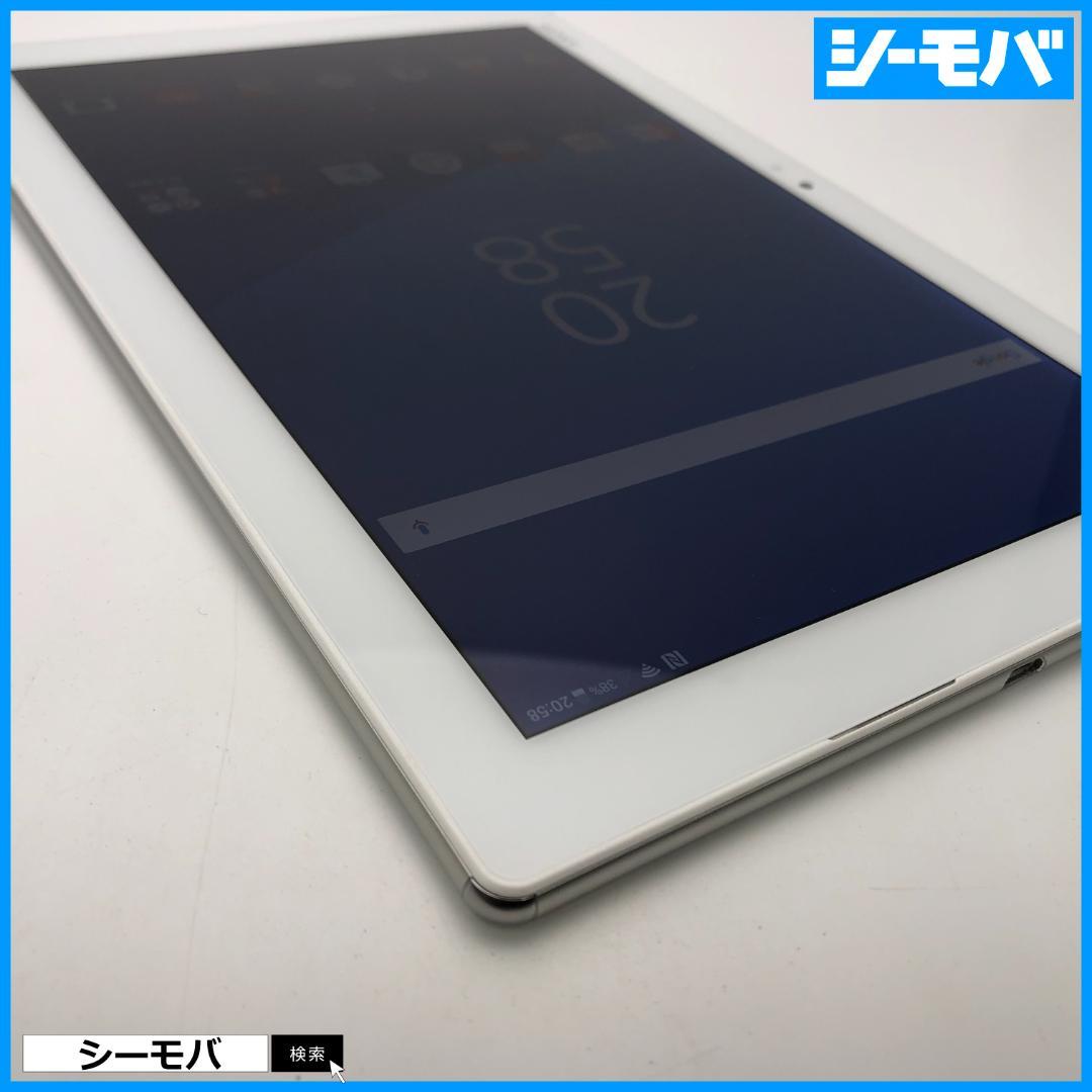 M5023 SIMフリーXperia Z4 Tablet SOT31白美品訳あり