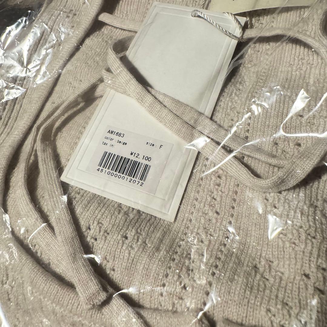 ♡ andmary Raelynn knit tops / beige