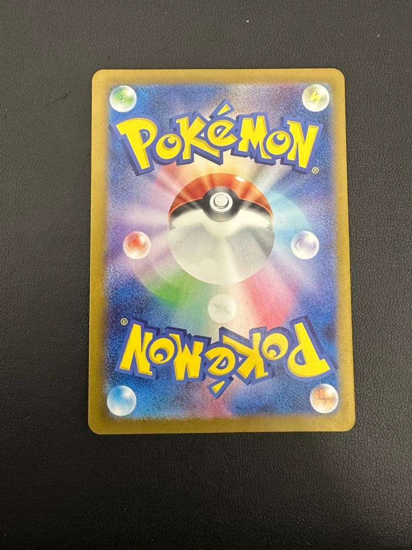 高騰中　ゲッコウガex SAR SV5a クリムゾンヘイズ 090/066