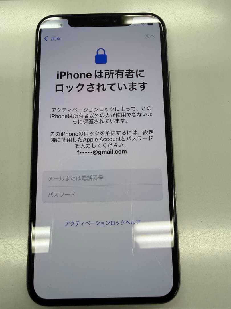 iPhone XS シルバー 64GB ジャンク品　液晶部品取り用