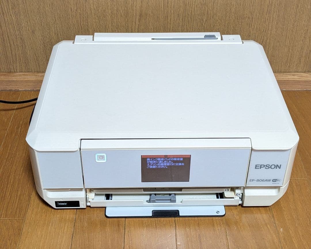 EPSON EP-806AW プリンター ジャンク 純正インク付