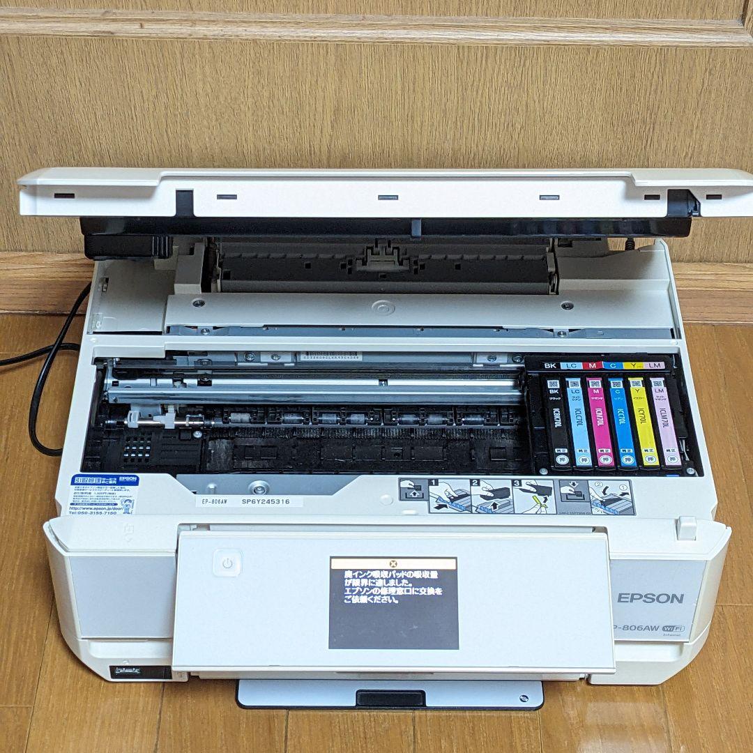 EPSON EP-806AW プリンター ジャンク 純正インク付