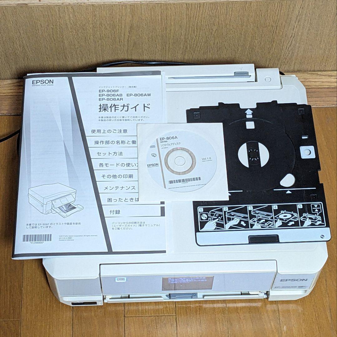 EPSON EP-806AW プリンター ジャンク 純正インク付