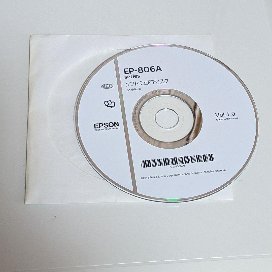 EPSON EP-806AW プリンター ジャンク 純正インク付