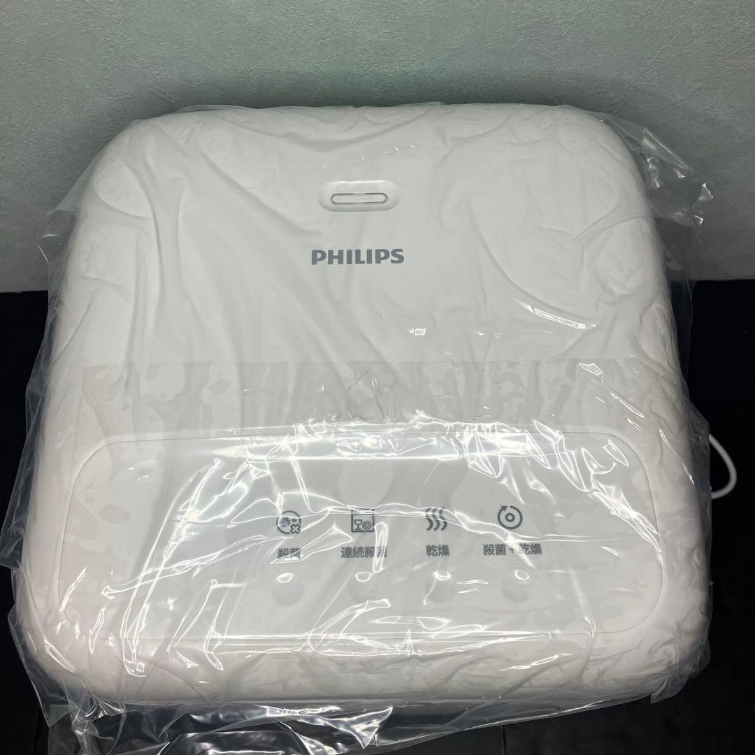 フィリップス　UV-C殺菌用ボックス　スマホ、哺乳瓶、おもちゃ等の殺菌　未使用品