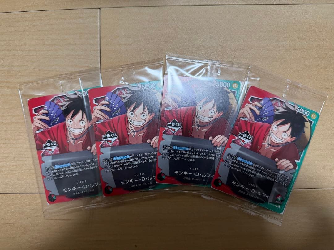 一番くじ　ルフィ　プロモ ワンピースカード　4枚セット
