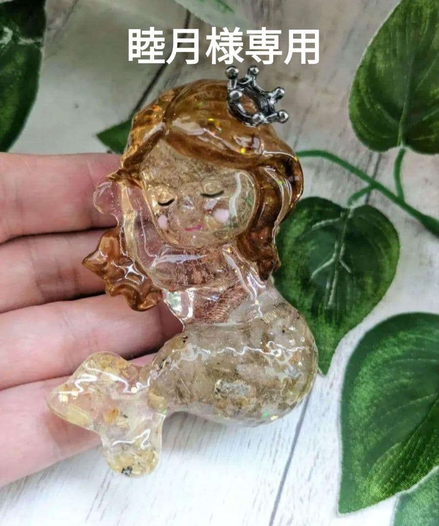 【睦月】ルチルクォーツの人魚ちゃん形オルゴナイト☆他２点